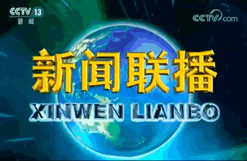 动态新闻_中国台湾网
